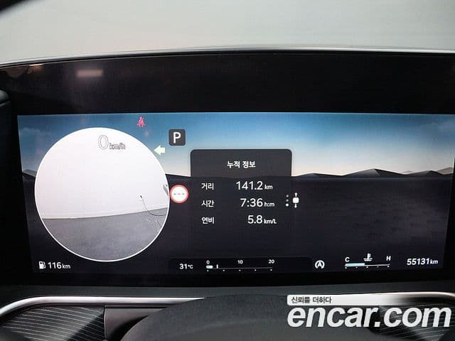 Genesis G90 2022 — ფოტო 6/20