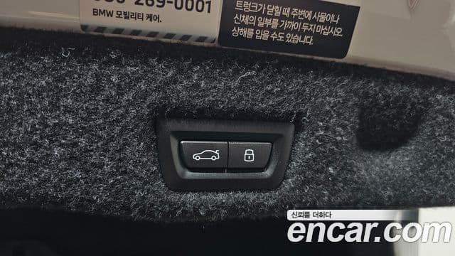 BMW 5 Series 2024 — Photo 28/35