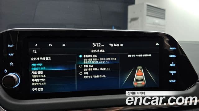 Hyundai Sonata 2021 — Şəkil 15/20