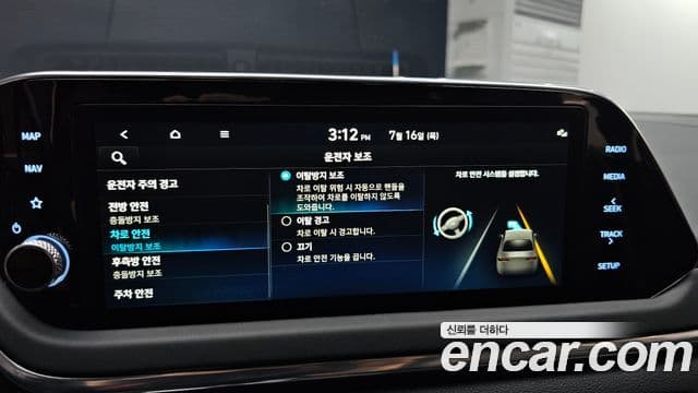 Hyundai Sonata 2021 — Şəkil 16/20