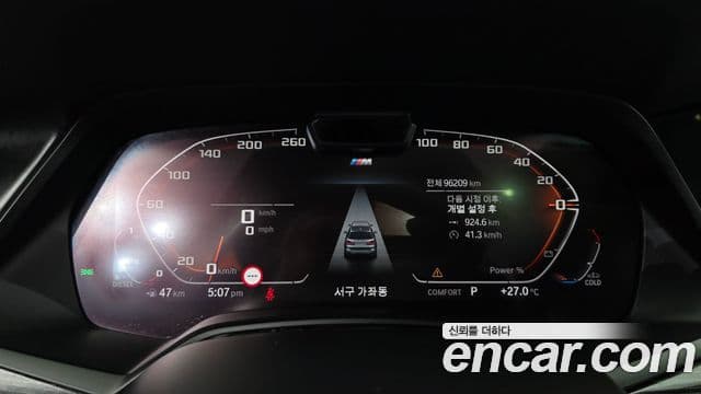 BMW X7 2021 — Şəkil 8/20