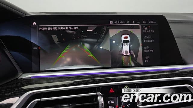 BMW X7 2021 — Şəkil 16/20