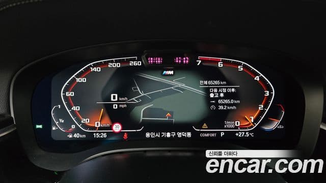 BMW 5 Series 2023 — Şəkil 8/20