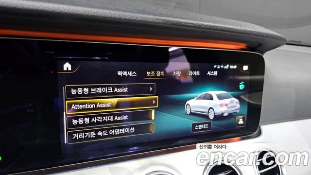 Mercedes-Benz E-Class 2020 — ფოტო 19/20