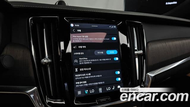 Volvo S90 2022 — Şəkil 16/20
