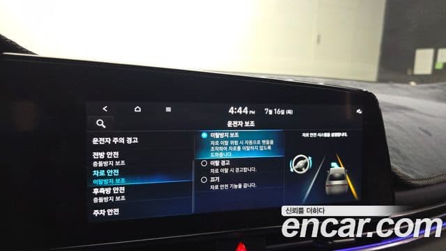 Hyundai Avante 2023 — ფოტო 17/20