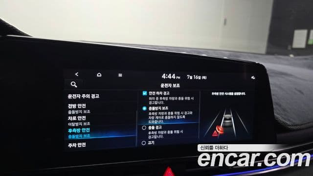 Hyundai Avante 2023 — ფოტო 18/20