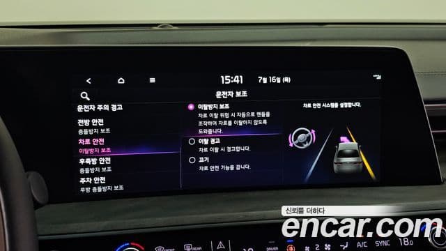 Kia K8 2022 — ფოტო 18/20