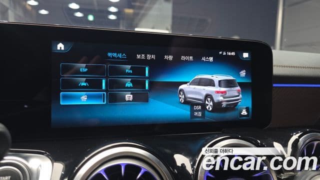 Mercedes-Benz GLB-Class 2023 — ფოტო 16/20