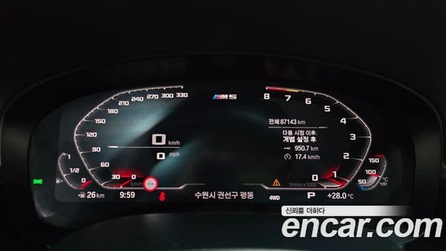BMW M5 2019 — ფოტო 8/20
