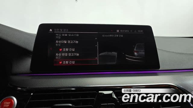 BMW M5 2019 — Photo 22/34
