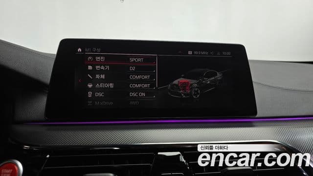BMW M5 2019 — Photo 5/34