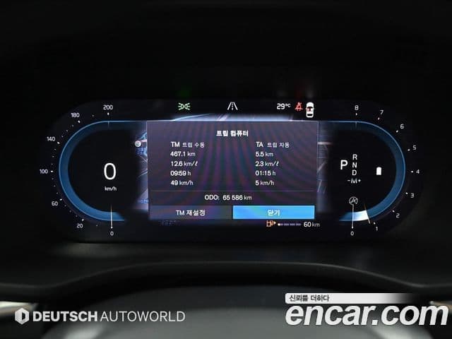 Volvo XC60 2022 — Şəkil 7/20