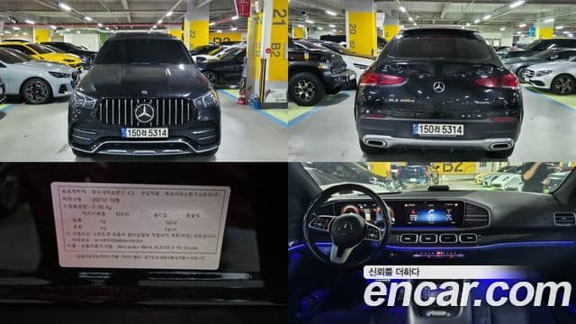 Mercedes-Benz GLE-Class 2021 — ფოტო 9/20