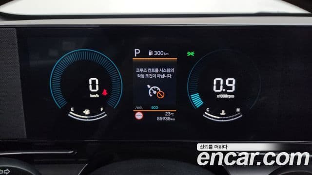 Hyundai Kona 2023 — Şəkil 7/20