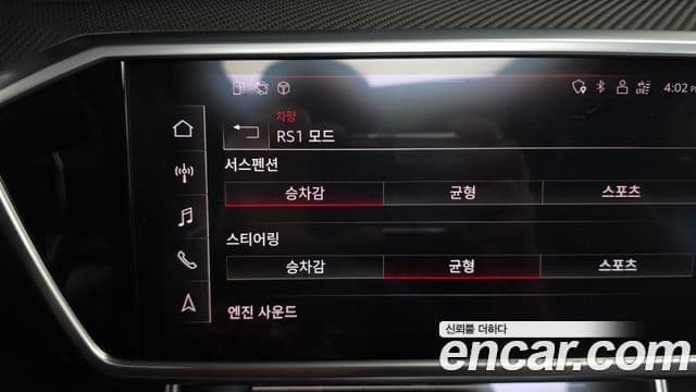 Audi RS6 2021 — Photo 20/34