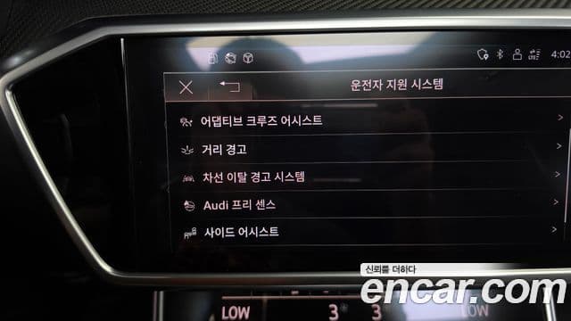 Audi RS6 2021 — Photo 23/34