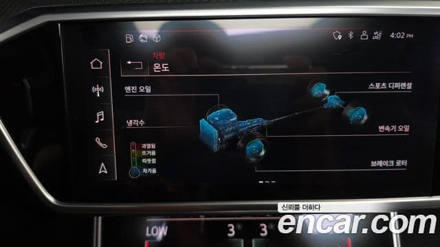 Audi RS6 2021 — Photo 18/34