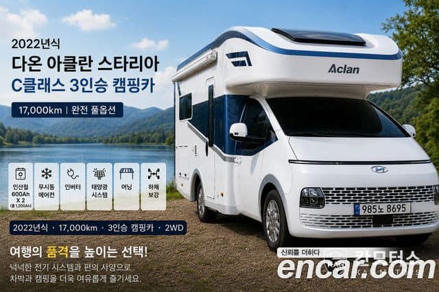 Hyundai Staria 2022 — ფოტო 9/20
