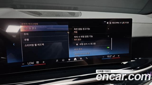 BMW X5 2025 — Photo 22/35