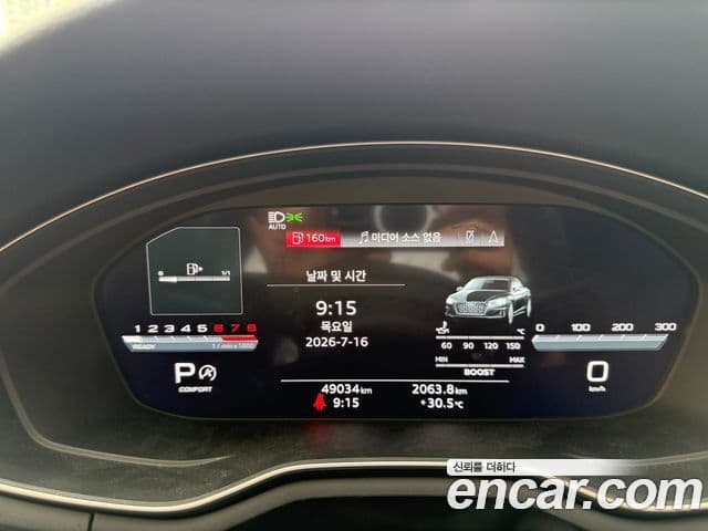 Audi A5 2022 — ფოტო 5/17