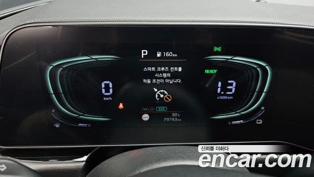 Kia Niro 2022 — Şəkil 8/20