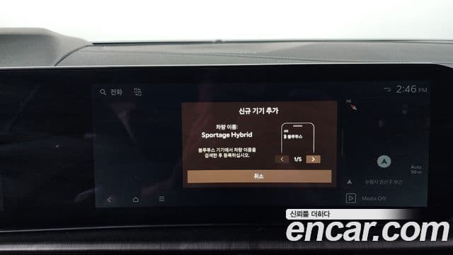 Kia Sportage 2025 — ფოტო 2/37