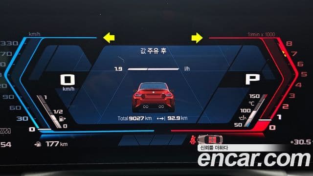 BMW M2 2025 — Şəkil 8/20