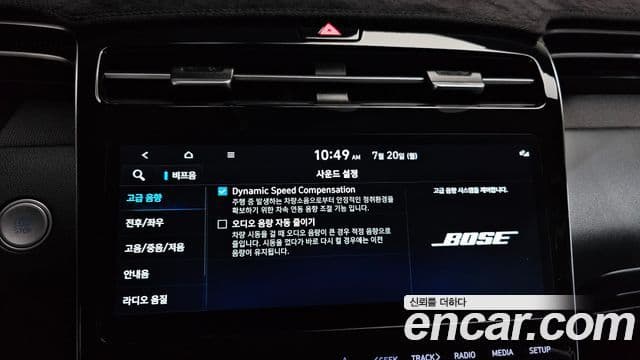 Hyundai The New Tucson 2022 — Şəkil 18/20