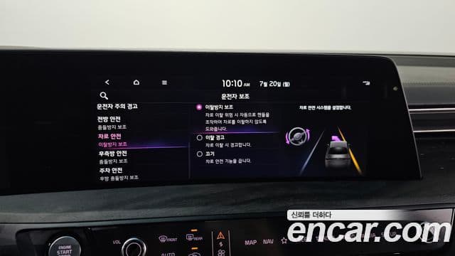 Kia K8 2021 — ფოტო 19/20