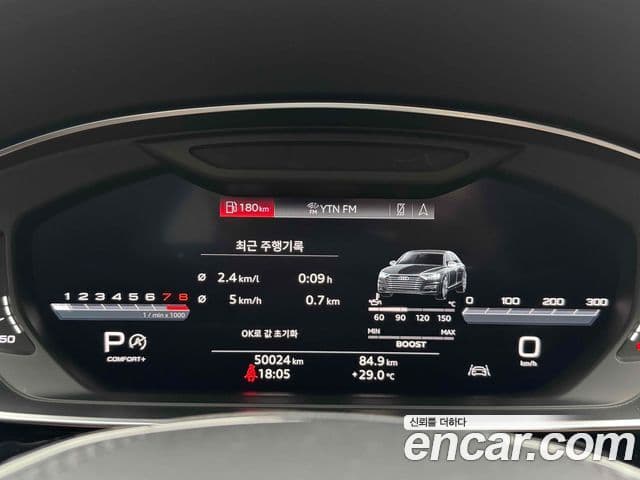 Audi S8 2020 — Photo 18/20