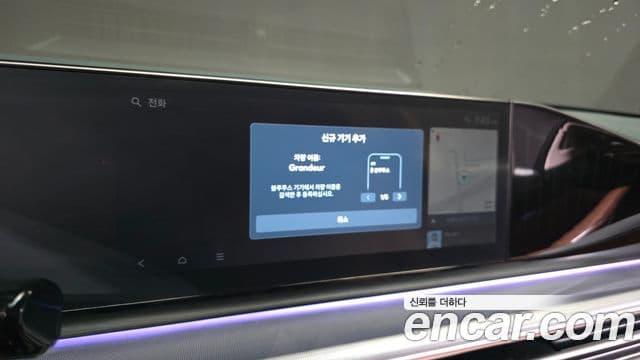 Hyundai Grandeur Hybrid 2023 — Şəkil 6/34