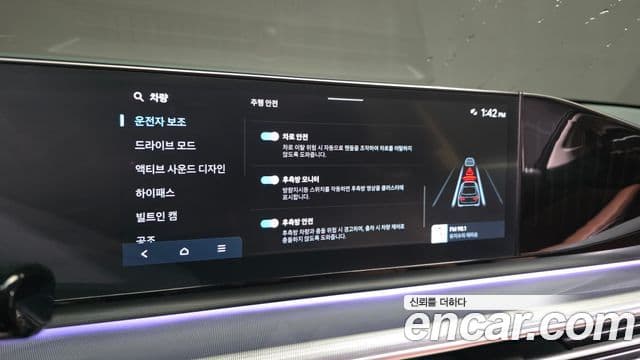 Hyundai Grandeur Hybrid 2023 — Şəkil 23/34