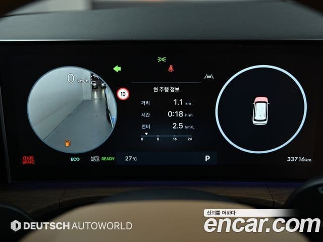 Hyundai Santa Fe 2024 — Şəkil 6/20