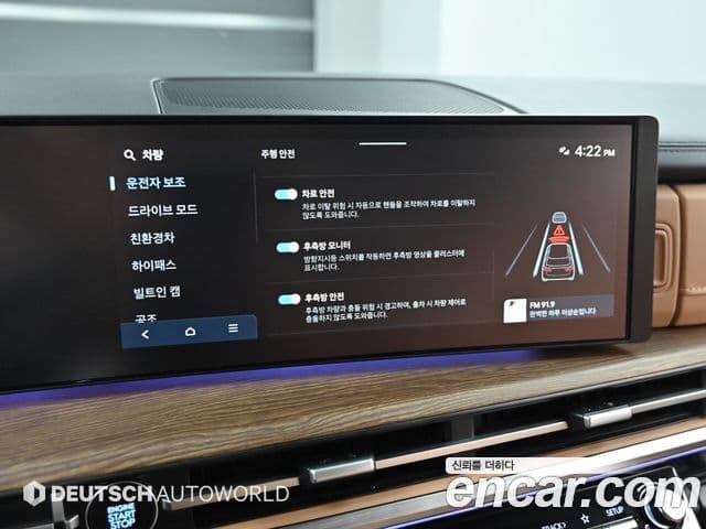 Hyundai Santa Fe 2024 — Şəkil 17/20