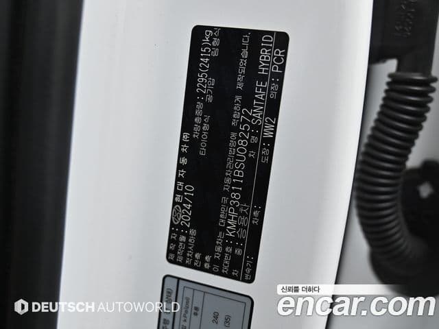 Hyundai Santa Fe 2024 — фото 20 из 20