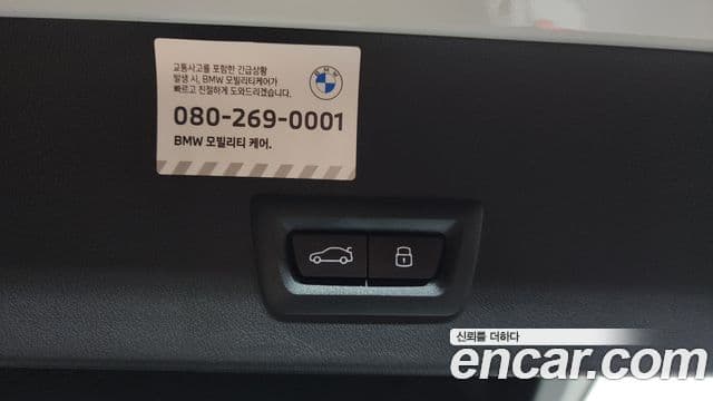 BMW X3 2025 — ფოტო 18/20