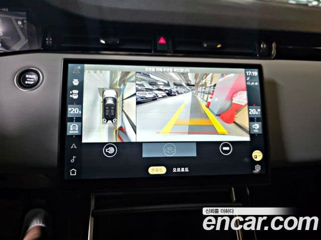 Land Rover Range Rover Evoque 2025 — Şəkil 15/20