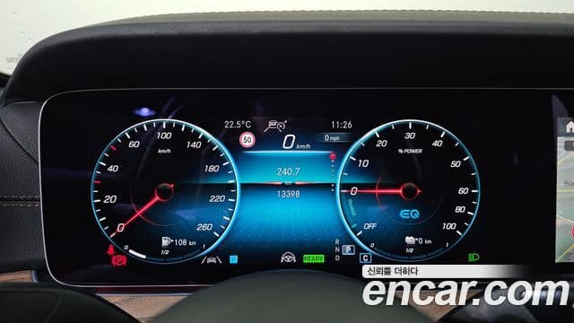 Mercedes-Benz E-Class 2023 — Şəkil 8/20