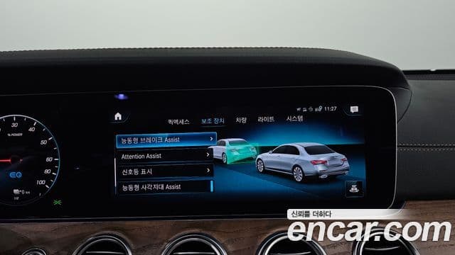 Mercedes-Benz E-Class 2023 — Şəkil 16/20
