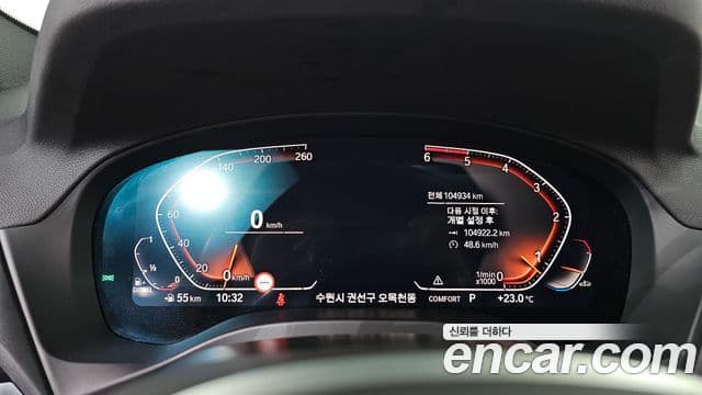 BMW X4 2021 — Şəkil 8/20