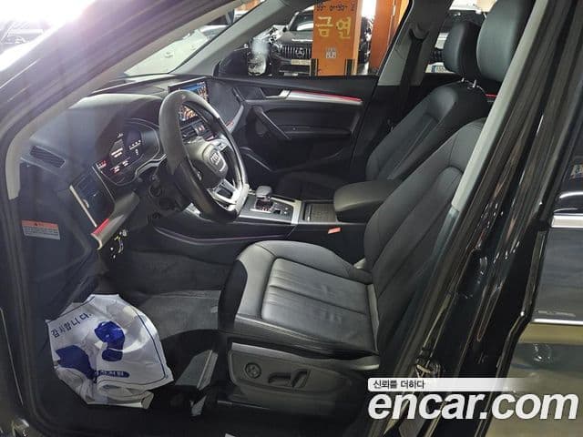 Audi Q5 2023 — Şəkil 5/20