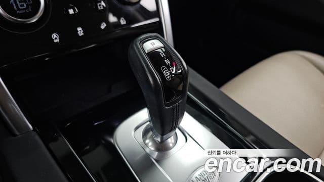 Land Rover Discovery Sport 2021 — ფოტო 9/20