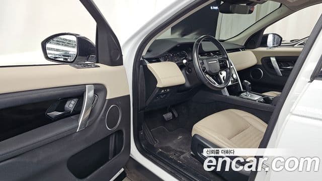Land Rover Discovery Sport 2021 — ფოტო 10/20