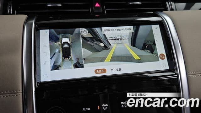 Land Rover Discovery Sport 2021 — ფოტო 16/20