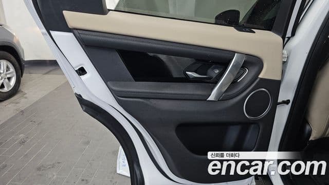Land Rover Discovery Sport 2021 — ფოტო 25/36