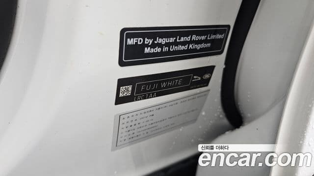 Land Rover Discovery Sport 2021 — ფოტო 1/36