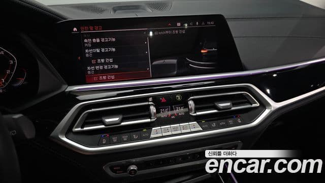 BMW X7 2021 — Photo 21/35