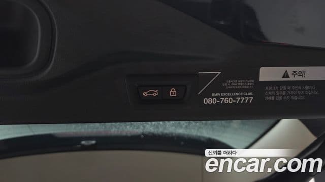BMW X7 2021 — Photo 20/35