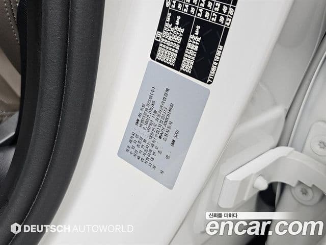 BMW 5 Series 2024 — фото 20 из 20